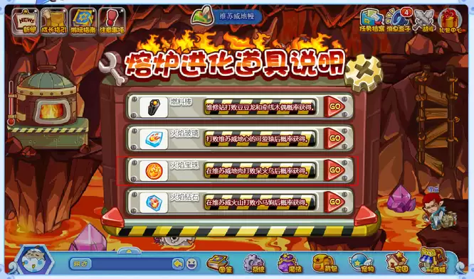洛克王国火焰宝珠怎么快速获得2025