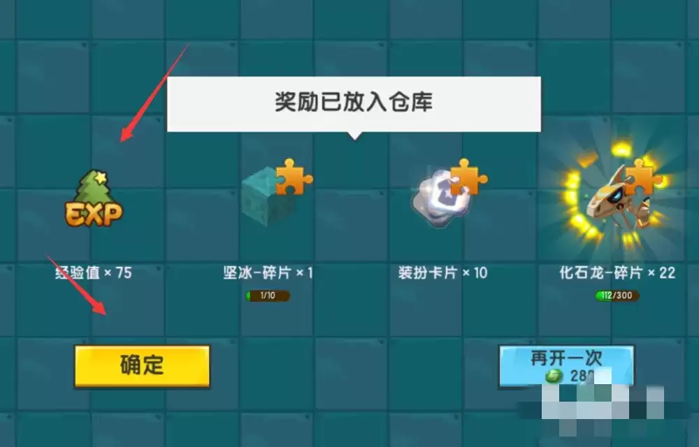 迷你家园如何快速升级