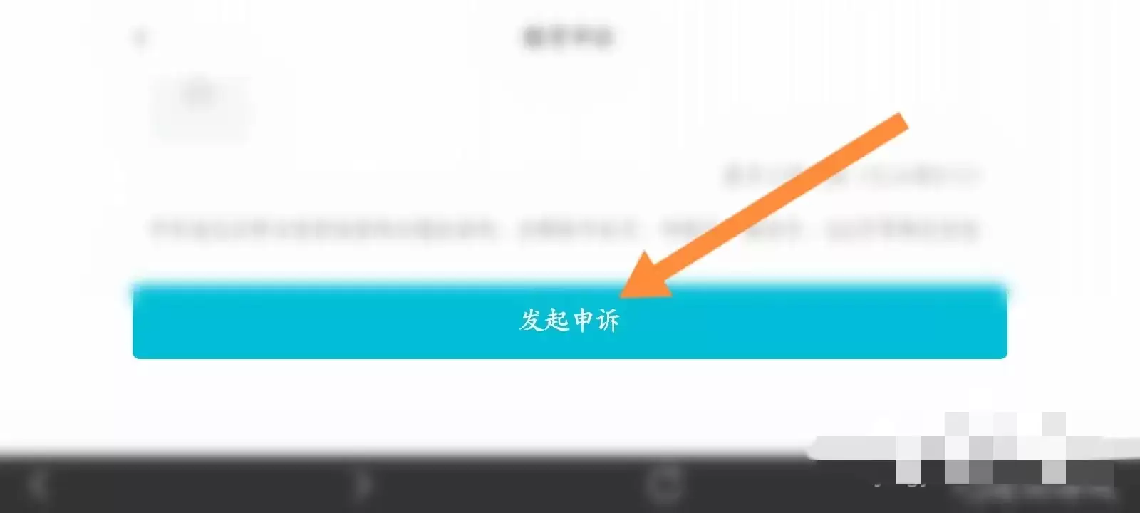 迷你世界账号不见了怎么找回