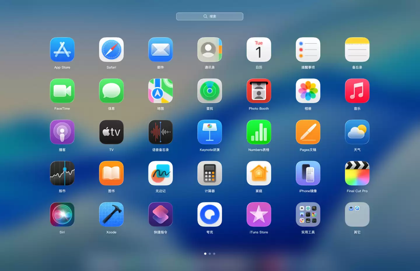 “夸克启动台”发布,号称解决苹果 macOS 26 取消 Launchpad“用户不适感”