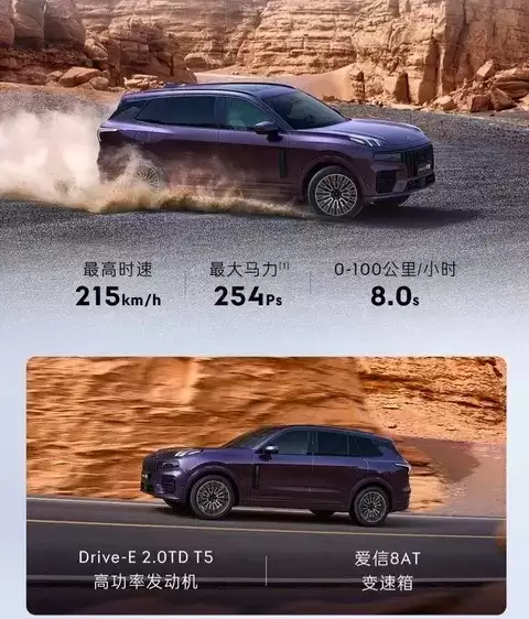 领克09四驱探索版上市，19.88万起限时优惠