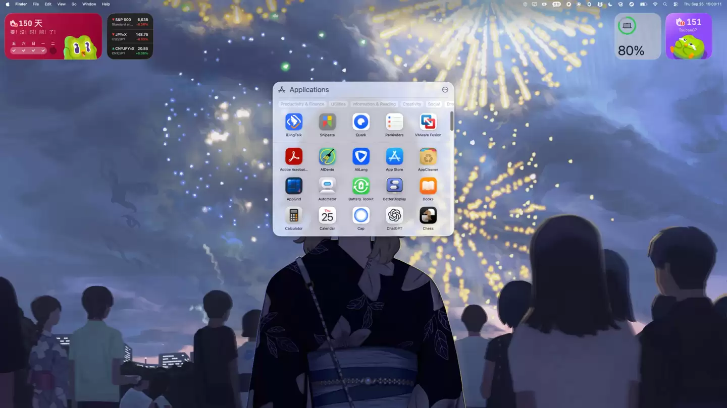 “夸克启动台”发布,号称解决苹果 macOS 26 取消 Launchpad“用户不适感”