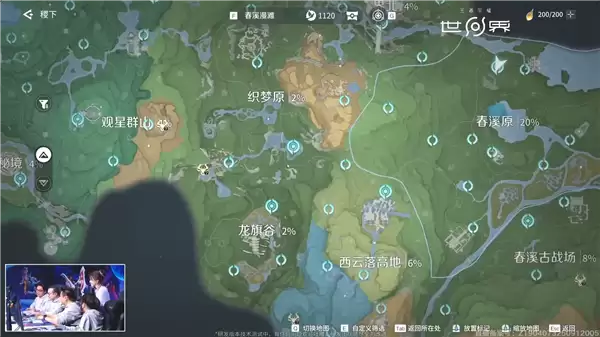 《原神》最大对手！腾讯《王者荣耀世界》宣布2026年春天见