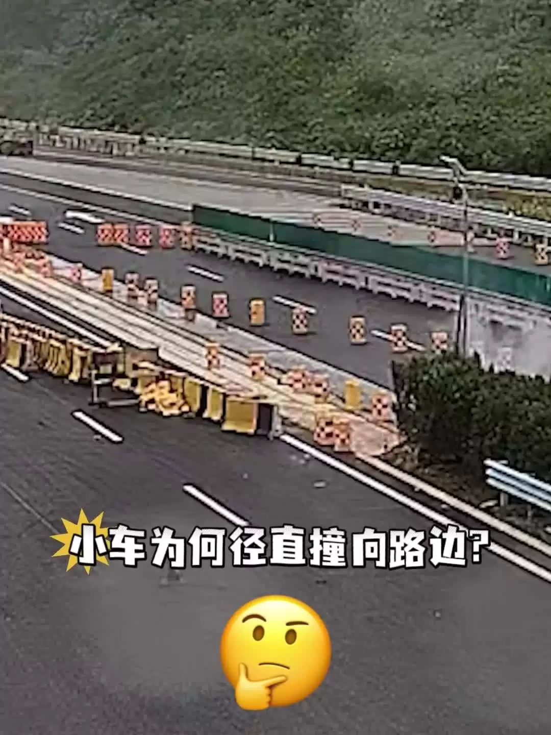 辅助驾驶非自动驾驶 莫让依赖酿成事故