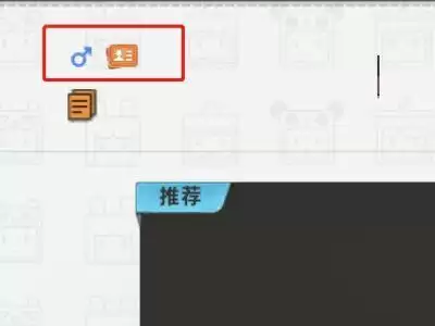 迷离世界出现个人信息保护怎么办