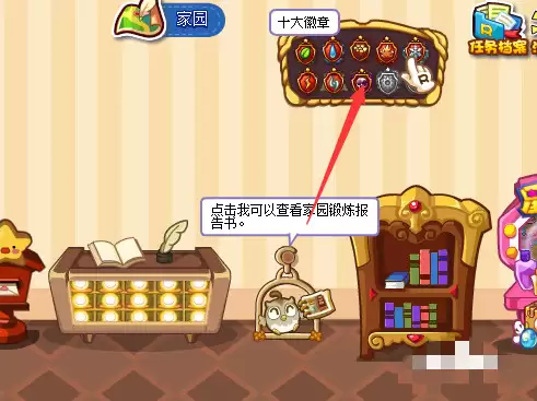洛克王国历练之证如何获得