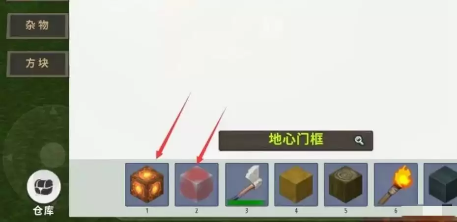 迷您世界地心传送门如何制作?
