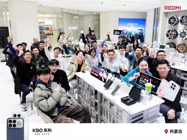 雷军四大理由推荐REDMI K90 Pro Max 欢迎周末到小米之家逛逛