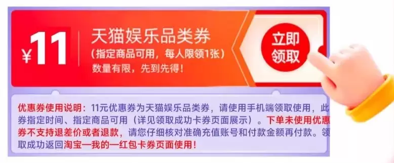爱奇艺白金会员年卡大促：168元入手+享35天权益