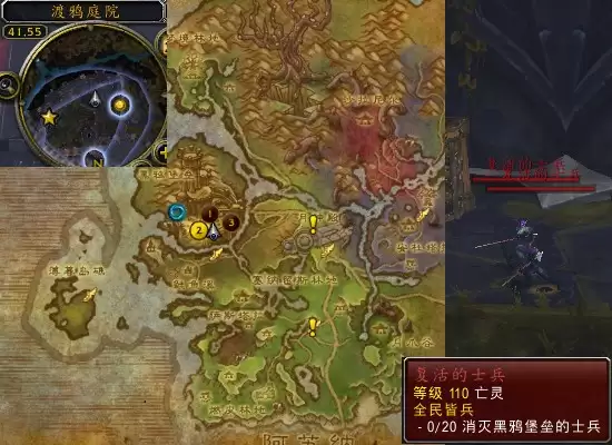 魔獸世界軍團再臨remix全民皆兵任務攻略