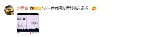 雷军公布REDMI k90系列首销福利:力度非常棒 新老用户都能享