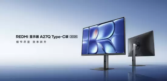 小米推出新款Redmi显示器A27Q 2026，2K高刷Type-C一线通售899元