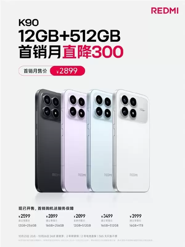 快去囤!内存价格暴涨 未来只会更贵