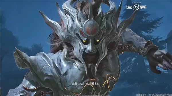 《原神》最大对手！腾讯《王者荣耀世界》宣布2026年春天见