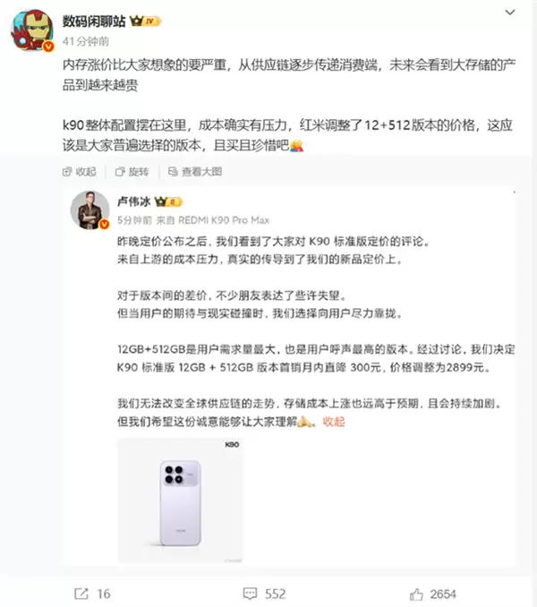 快去囤!内存价格暴涨 未来只会更贵