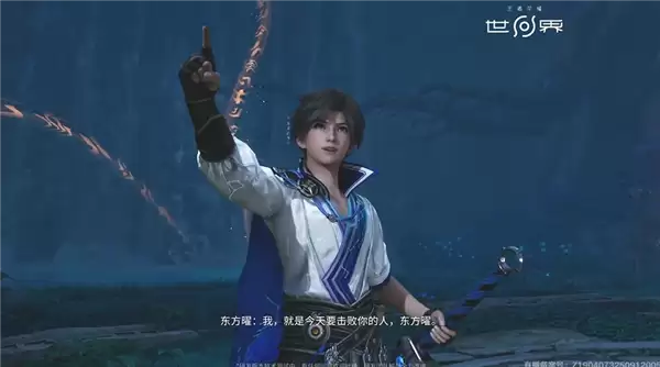 《原神》最大对手！腾讯《王者荣耀世界》宣布2026年春天见