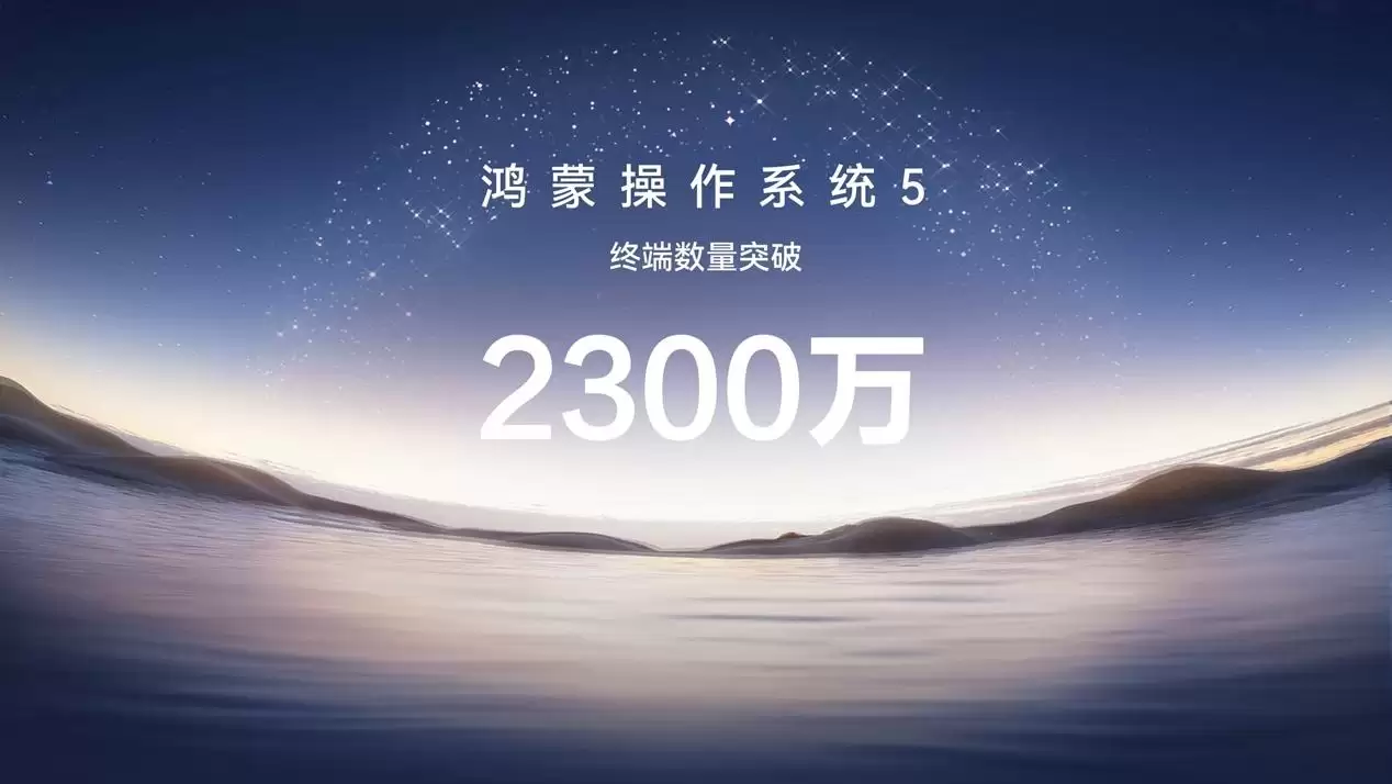 AI时代,鸿蒙给开发者发了张『新船票』