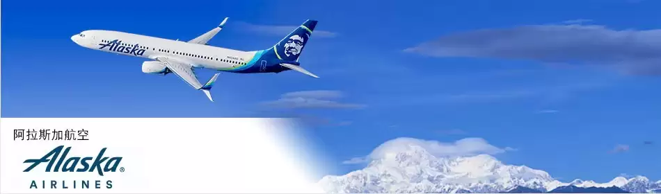 美国阿拉斯加航空再度发生 IT 故障，400 个航班被取消、波及 4.9 万名乘客