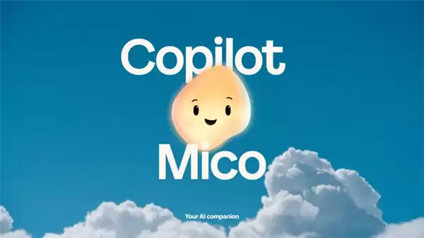 微软推Copilot新形象Mico,融合情感交互与团队协作创新