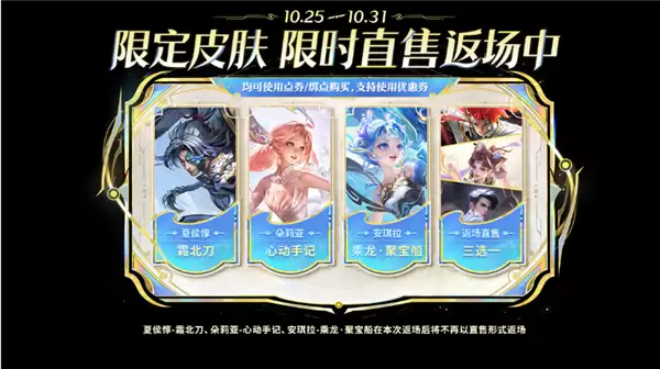 《王者荣耀》十周年共创之夜 沈腾跳起了扫腿舞 杨幂周深痛苦憋笑