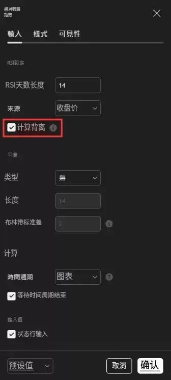RSI背离怎么看?完整背离逻辑图解与实战交易策略