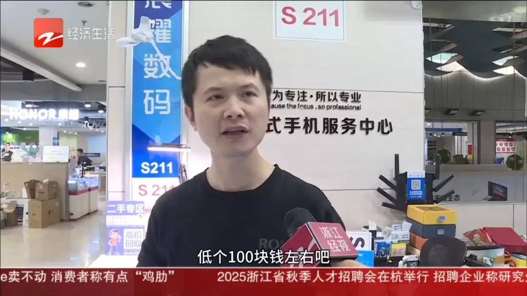 苹果 iPhone Air 开售遇冷破发,此前被曝供应链产能将缩减超 80%