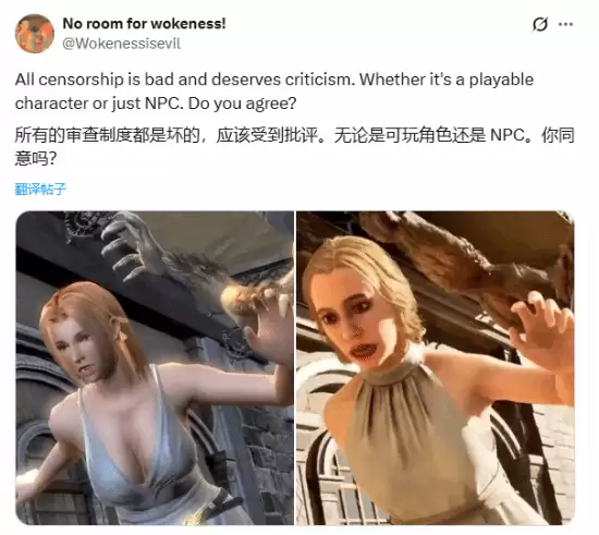 忍者龙剑传2角色改版引争议:经典重塑还是过度审查?