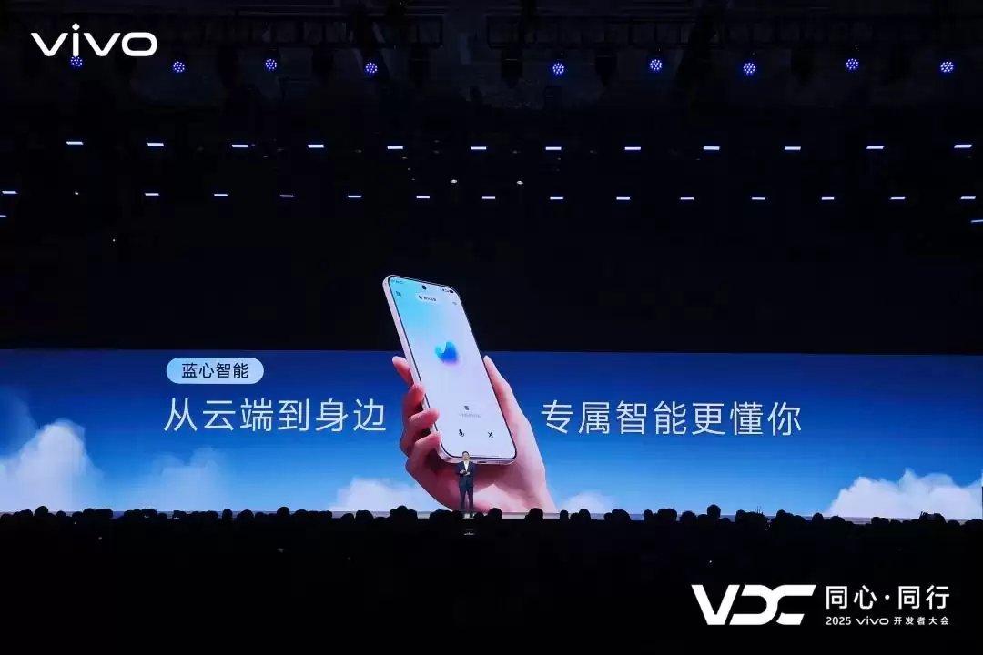 升级版“蓝心小V”亮相,豆包大模型助力vivo打造AI原生体验