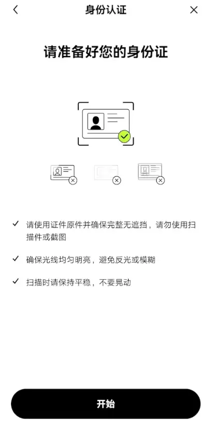欧易App怎么下载?OKX官网最新下载安装全流程 - 菜鸟下载