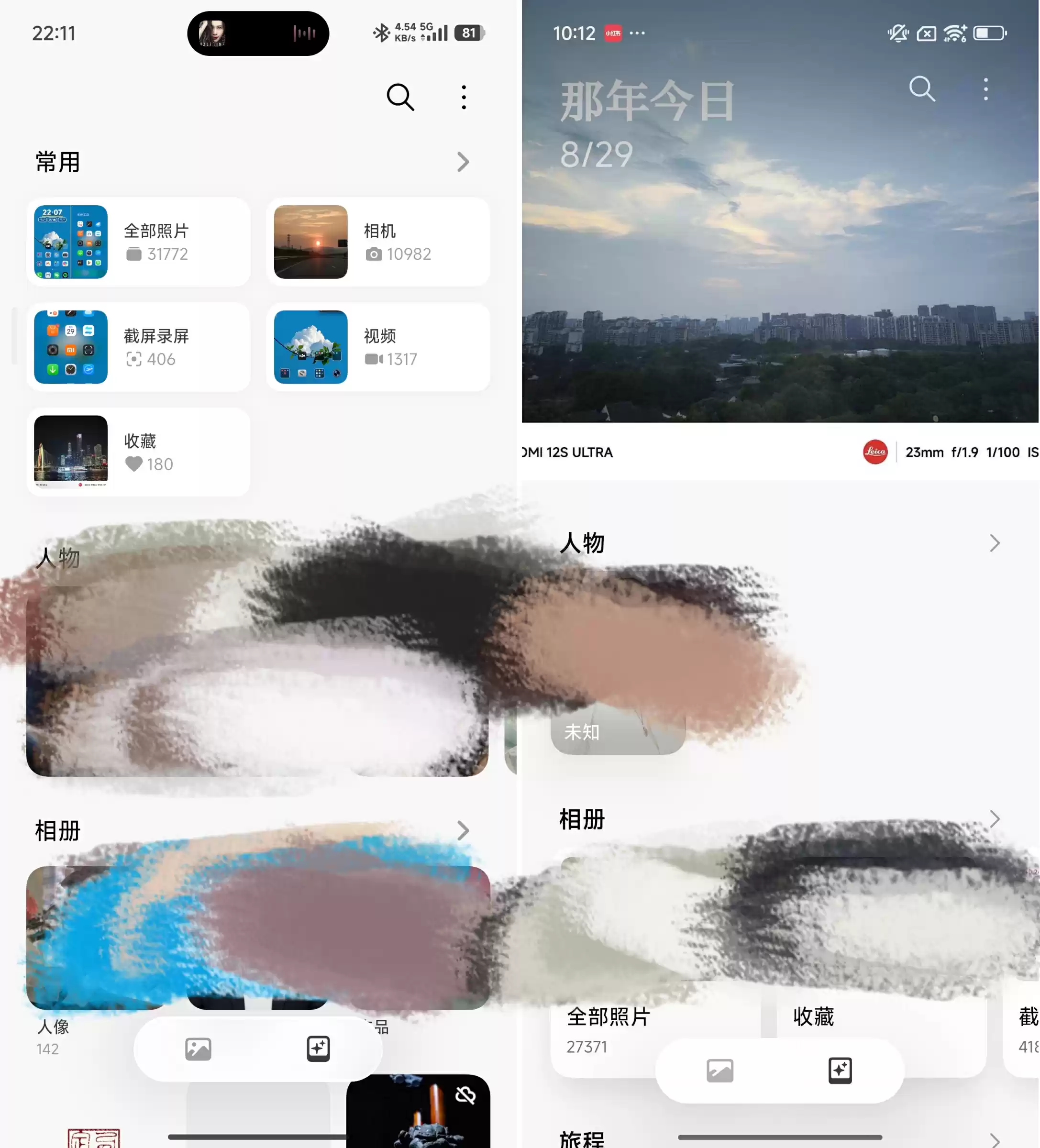 \ WechatIMG1141.webp