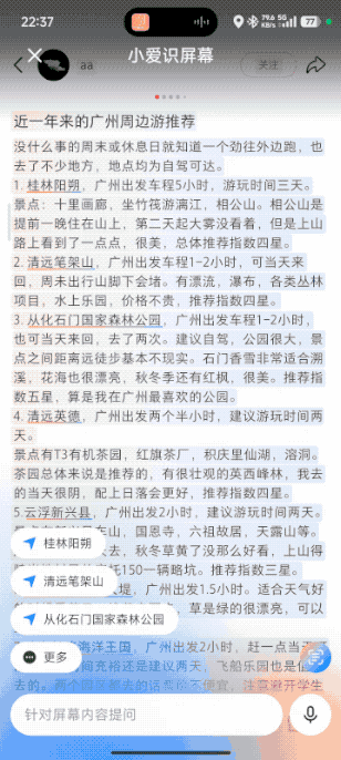 \ 1148_1756478261(原视频).2025-08-29 22_38_56.webp