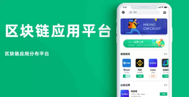 稳定币常识：什么是稳定币，其运作方式如何