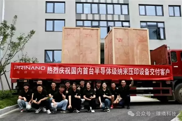 璞璘科技PL-SR系列设备示意图