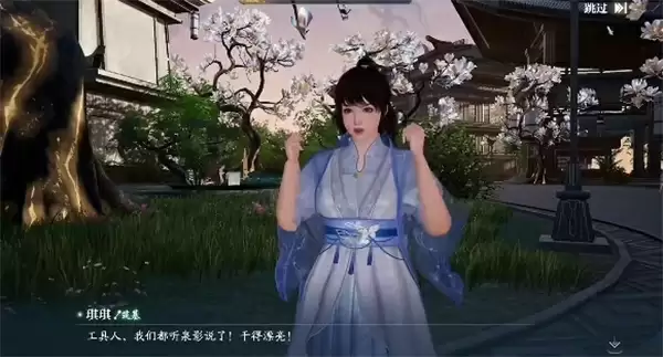 诛仙2见影灵泉奇遇任务完成方法