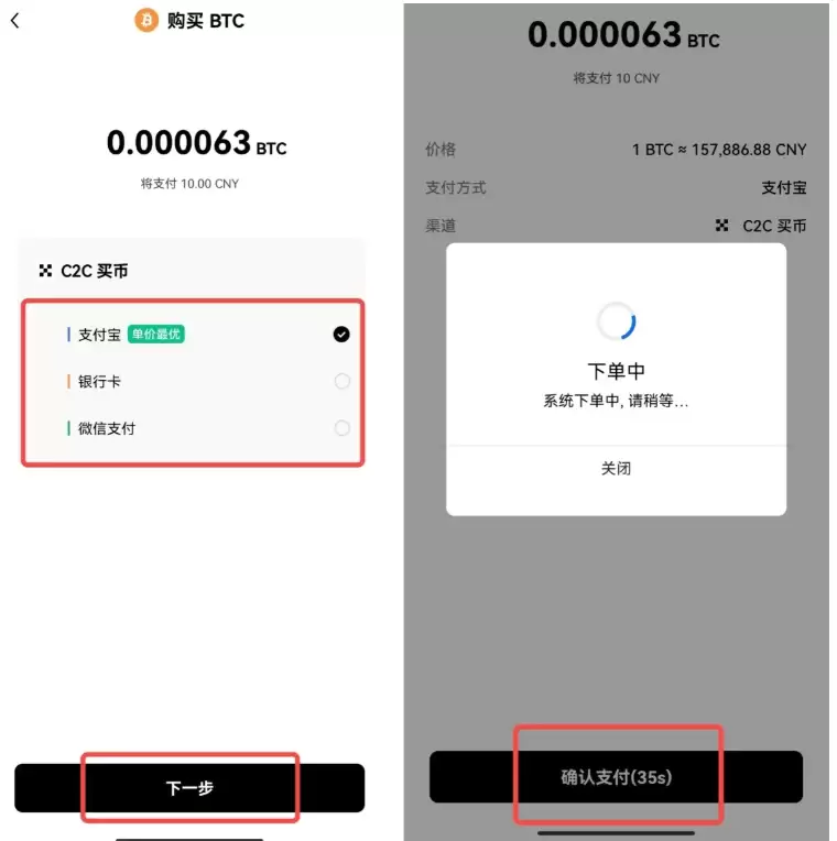O易交易所app手机版下载 欧易app官方手机版下载(全网最全教程详细) - 菜鸟下载