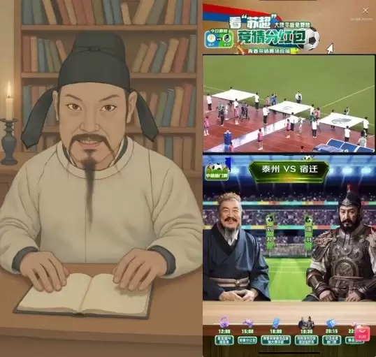 京东11.11直播技术全面升级，立体3D技术、JoyAI大模型重构沉浸式购物体验