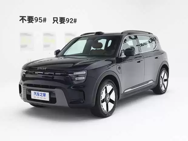 smart%E7%B2%BE%E7%81%B55%E6%8F%92%E6%B7%B7%E7%89%8810%E6%9C%8828%E4%B8%8A%E5%B8%82%EF%BC%8C%E7%BB%AD%E8%88%AA%E6%9C%80%E9%AB%981615%E5%85%AC%E9%87%8C