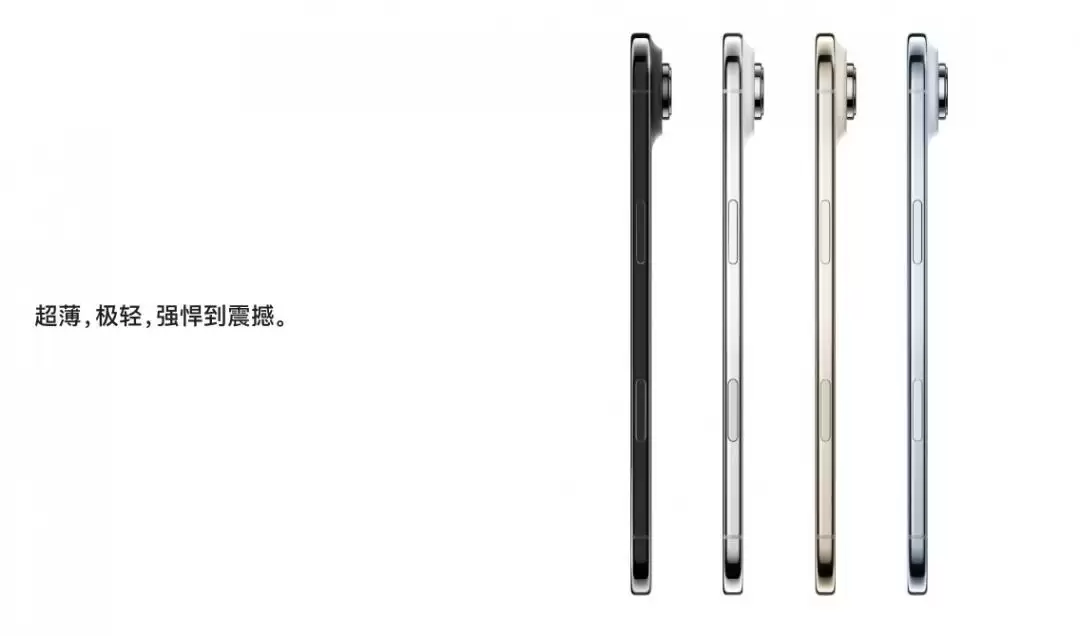 国行版iPhone Air开售 iPhone 16首当其冲现冰点价致敬!