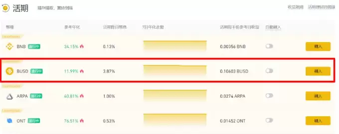 usdt稳定币兑换方式有哪些？usdt稳定币兑换方式一览 - 菜鸟下载