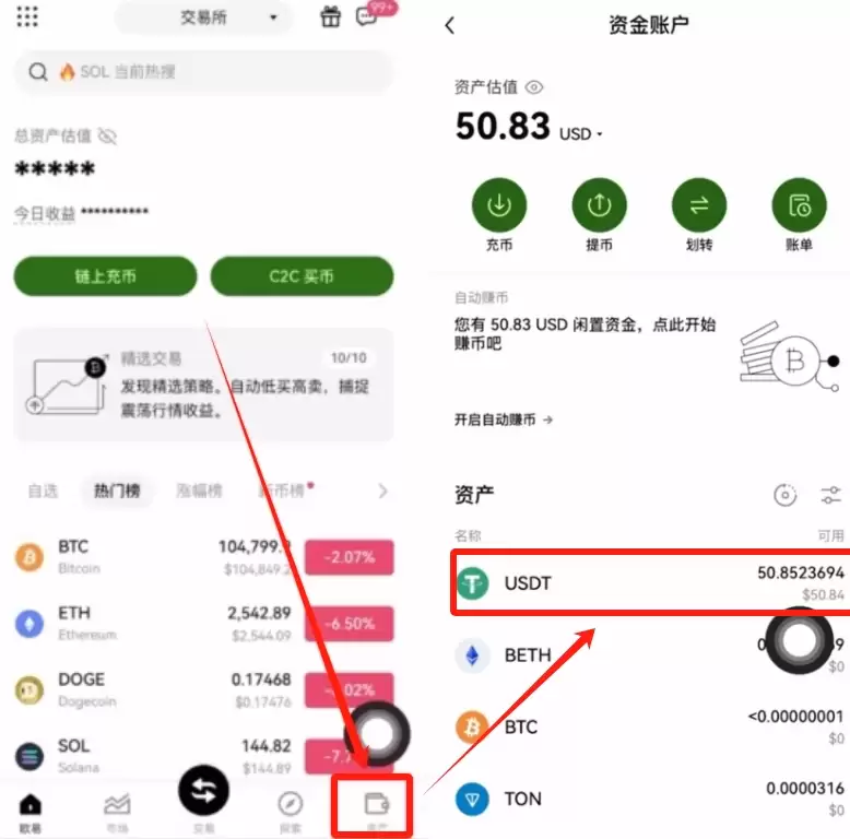 如何在香港开通稳定币 怎么开通香港稳定币的方法 - 菜鸟下载