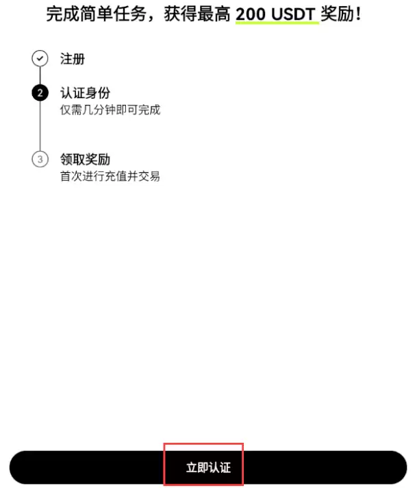 欧易App怎么下载?OKX官网最新下载安装全流程 - 菜鸟下载