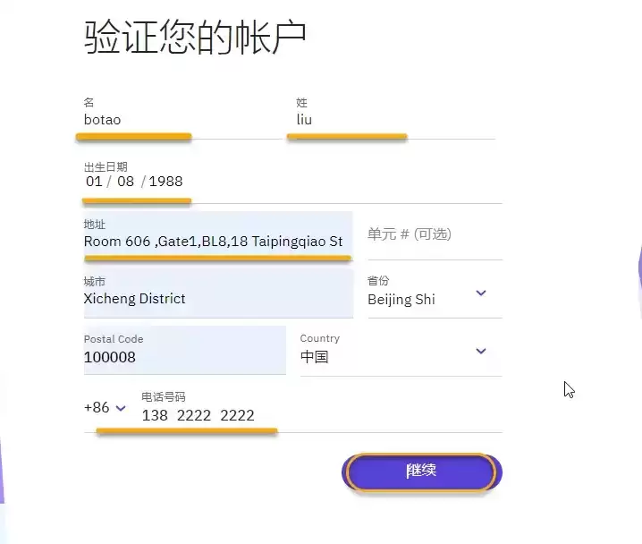 kraken 交易所APP下载 kraken 交易所官网入口 - 菜鸟下载