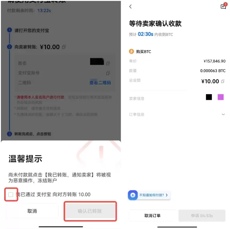 O易交易所app手机版下载 欧易app官方手机版下载(全网最全教程详细) - 菜鸟下载