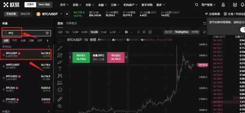 美联储降息机率激增至 97%,CPI降至 3%! 比特币(BTC)会上涨吗?