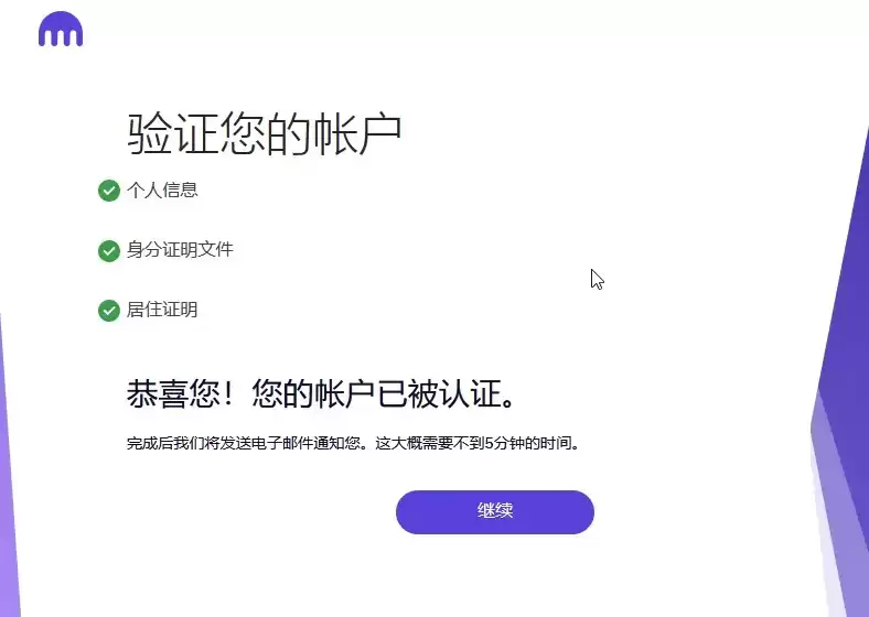 kraken 交易所APP下载 kraken 交易所官网入口 - 菜鸟下载