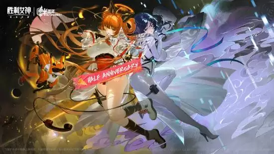 胜利女神:新角色画皮婴宁登场,灵姬还魂夜版本将启