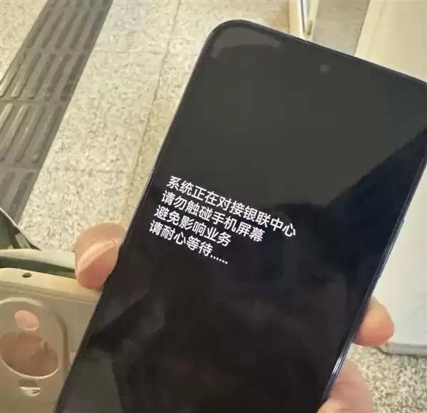 冒充客服诱导下载App诈骗女子24万元