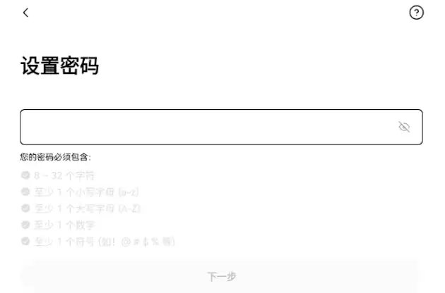 欧易App怎么下载?OKX官网最新下载安装全流程 - 菜鸟下载