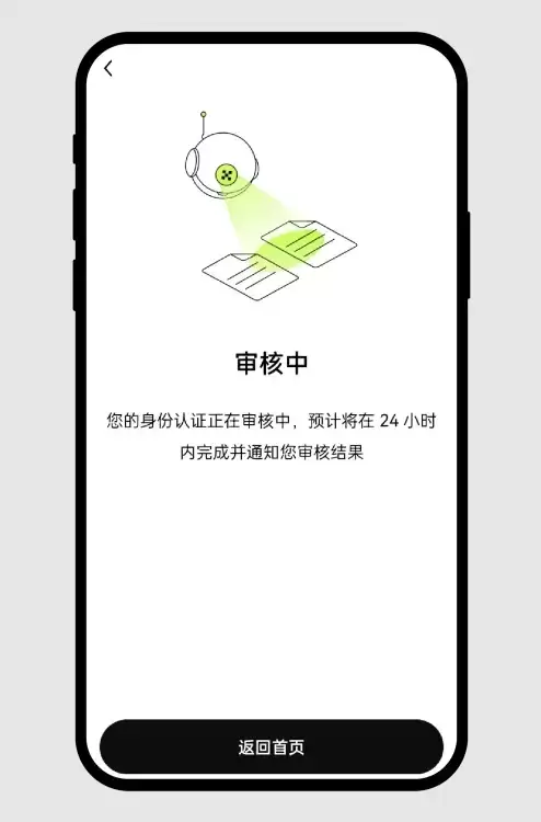 O易交易所app手机版下载 欧易app官方手机版下载(全网最全教程详细) - 菜鸟下载