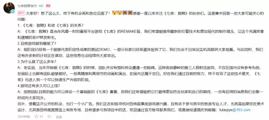 七夜：救赎实机预告 重制经典恐怖游戏重塑心理惊悚体验